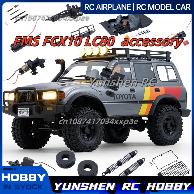 Fms Fcx Toyota Lc80 Accessories (Part 1) Original Car Shell Decoration, Suspension Drive, Tooth Box, Front And Rear Axles, Etc