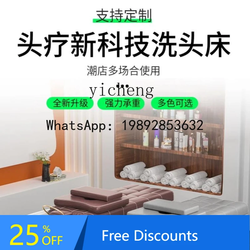 Cama de tratamiento de cabeza de fumigación con circulación de agua AA, barbería, peluquería, salón de belleza, cama de champú con marco de acero especial