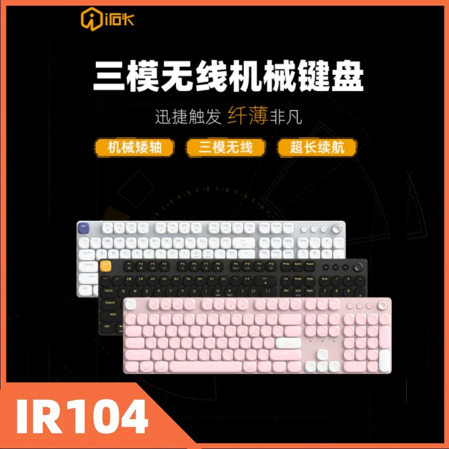 

Irok IR104 wireless Bluetooth mechanical keyboard wired 2.4G 3-mode gaming keyboard low axis keyboard suitable Mac/Win computer