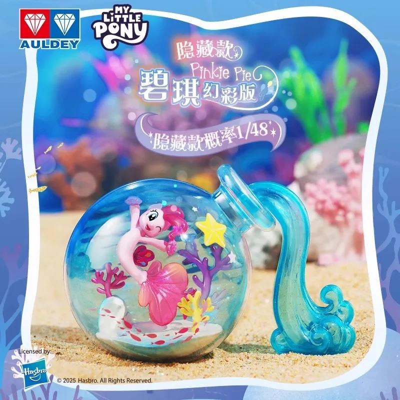 هاسبرو ماي ليتل بوني أوشن ماجيك زجاجة سلسلة صندوق أعمى ألعاب الشفق البريق قوس قزح داش أبل جاك جمع الحلي