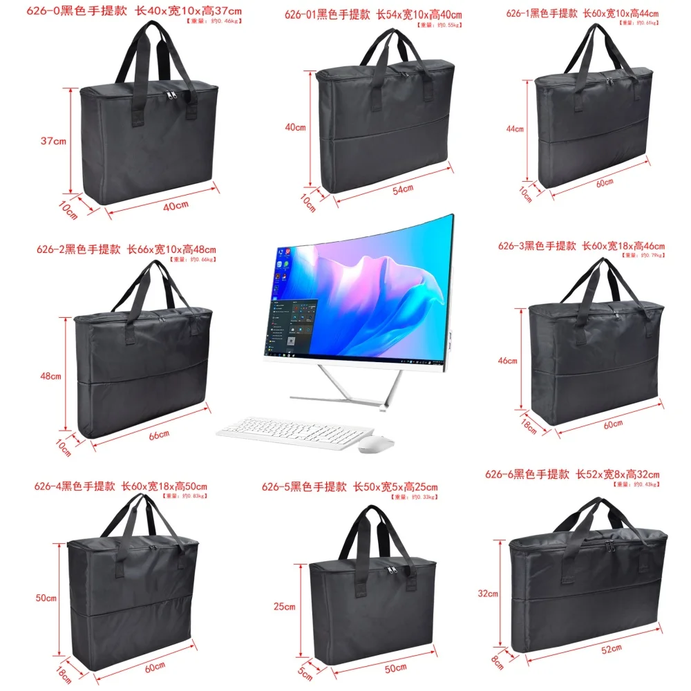 Computer all-in-one handbag for Xiaomi Samsung ASUS Dell Lenovo 21-inch 224-inch 26-inch computer storage bag