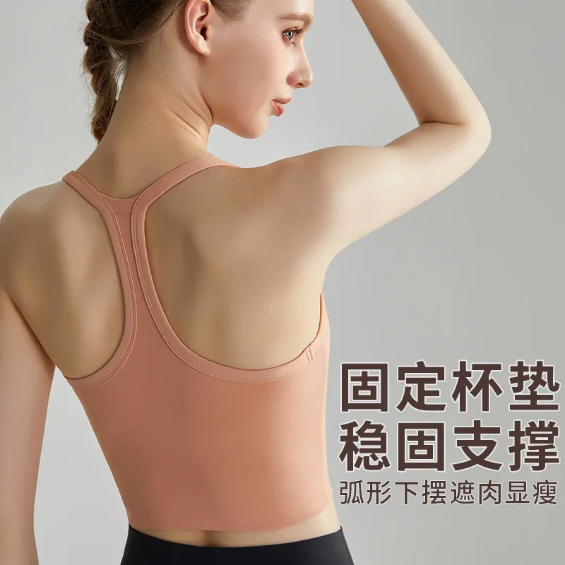 Women's sports bra, molded and sewn, cup collection, high-strength external wear, fitness vest, yoga bra