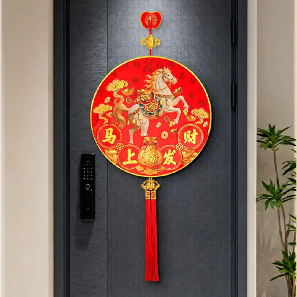 النمط الصيني فو شخصية قلادة 2026 الحصان العام معلقة إله الثروة الباب قلادة ورقة التقليدية السنة الجديدة الحلي