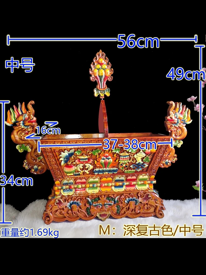 Tibet Home Hotel Desktop Ornaments Prayer Ma Solid Wood Auspicious Eight Treasures Chema Tibetan Qima Box Medium