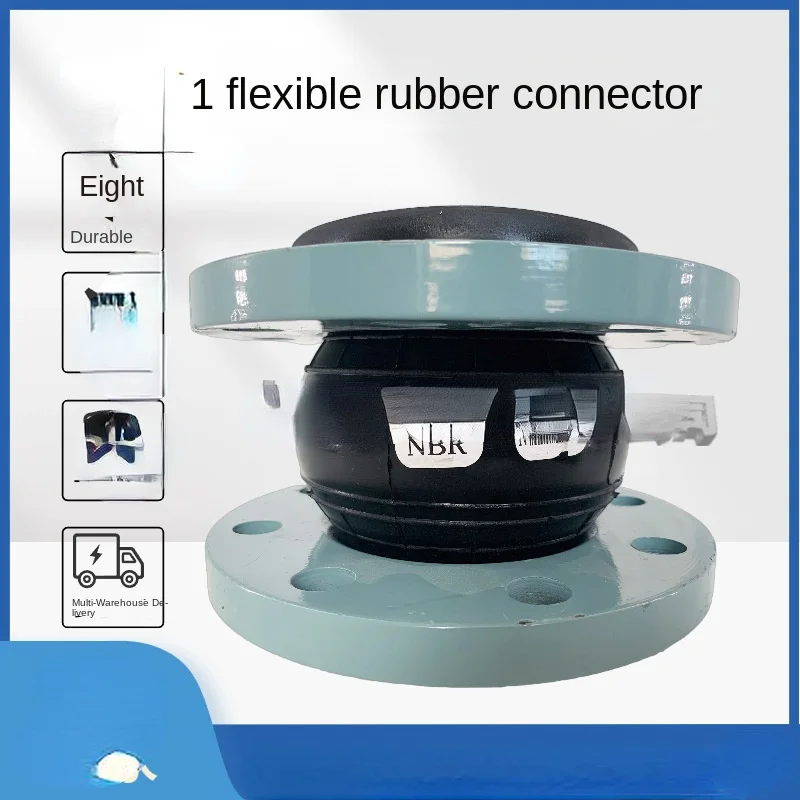 

Concentric reducer rubber flexible connection factory rubber flexible joint variable diameter flexible winding expansion joint