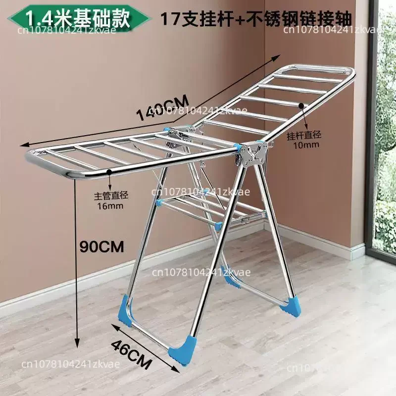 Stainless Steel Floor Drying Rack Foldable Design - Indoor  Clothes Drying Pole for Balcony Blanket Airing