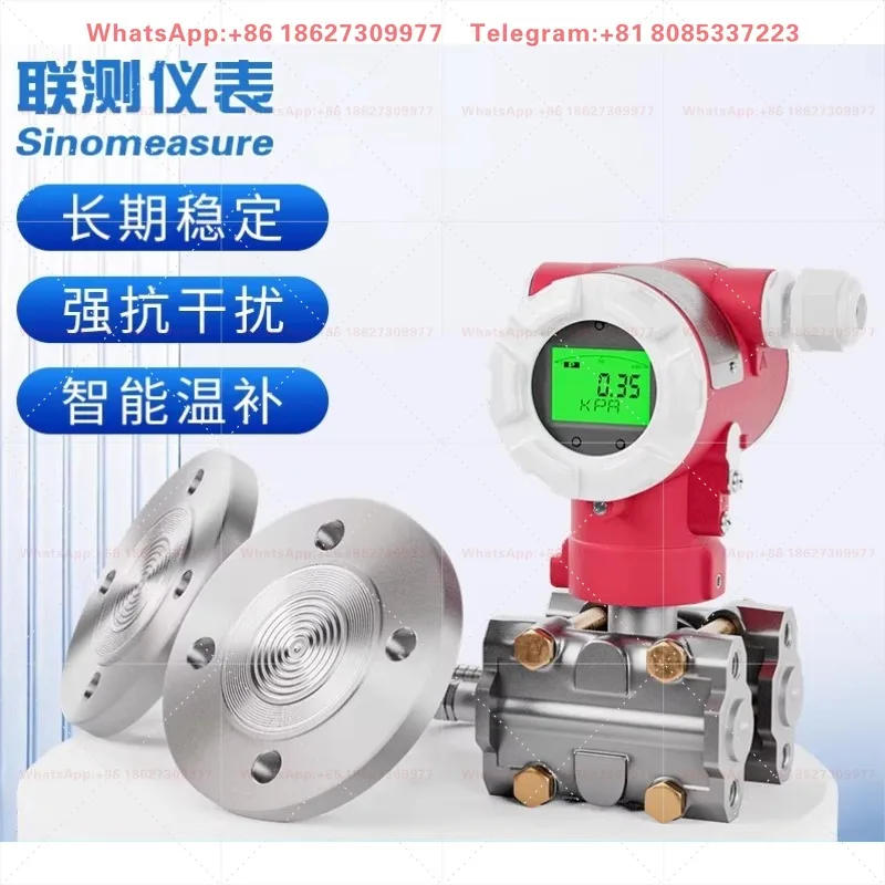 Single and double flange level transmitters, capacitive level gauges, differential pressure sensors