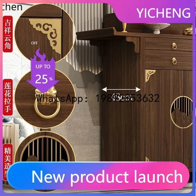 

A2-25 new Chinese solid wood table incense table Shentai household table Guanyin Buddha statue cabinet