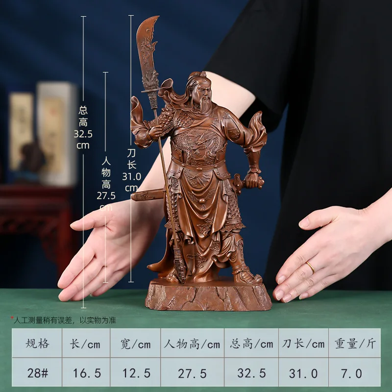 Copper Guan Gong Standing Statue Home Office Dedication Standing Statue of the God of Fortune