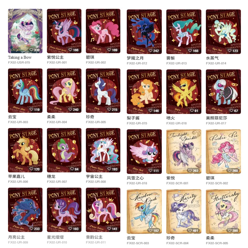 KAYOU Collection Cards My Little Pony Fanxing Pack Wave2 - Holo Rare Pony Cards Kids Toys Card Games Board Games