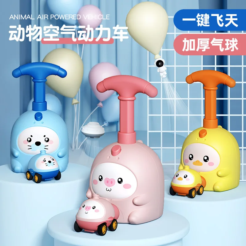 

2026 Animal Aerodynamic Car DIY Flying Pig Balloon Toy Inertia Press Slide Car Educational STEM Toy for Kids Boys Girls