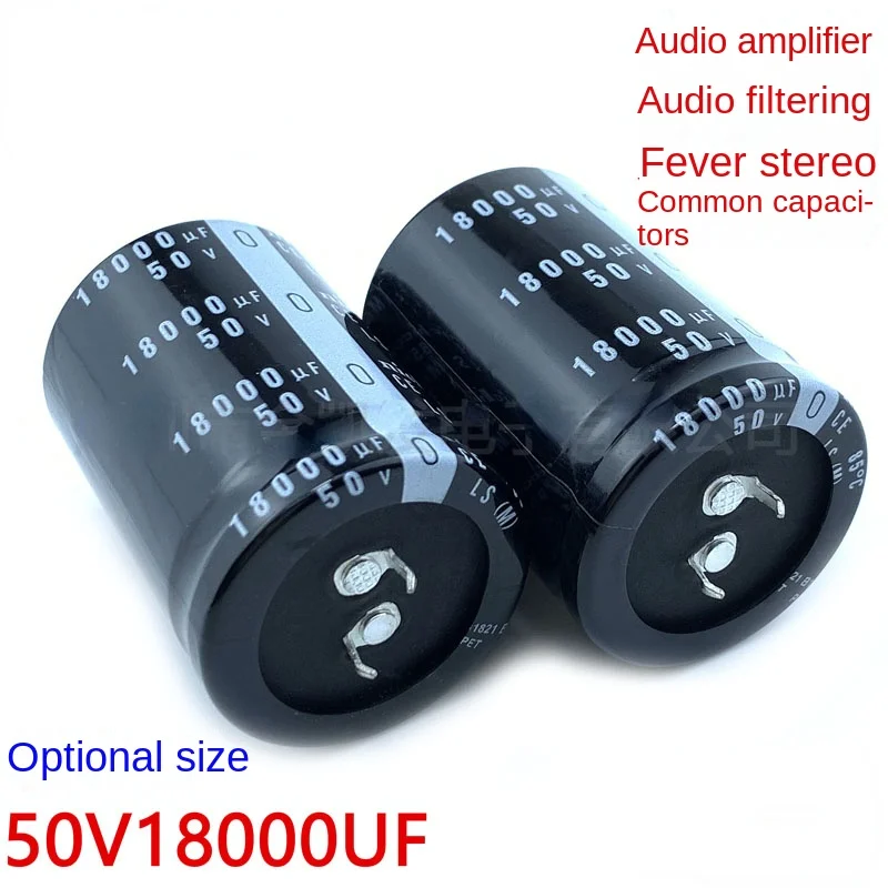 1PCS 50v18000uf capacitor 35x45/50/60 audio power amplifier filter, commonly used for audiophile audio capacitors