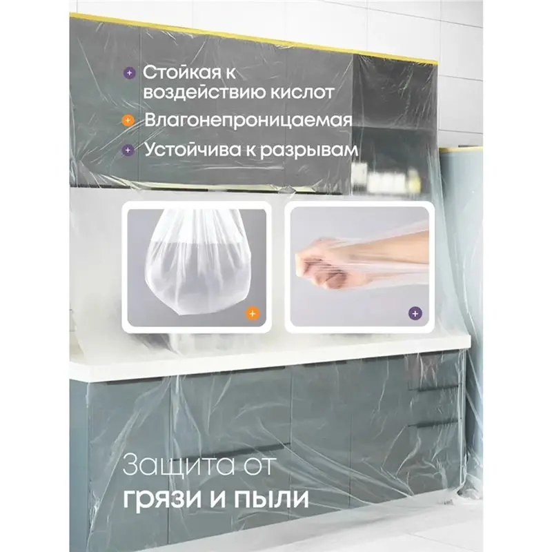Pre-Taped Masking Film Painters Plastic Sheeting Drop Cloth Tape And Drape Drop Cloth