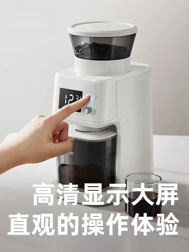 

PE3755S Electric Bean Grinder, Fully Automatic Coffee Bean Grinder, Household Small Italian Hand Washing Grinder