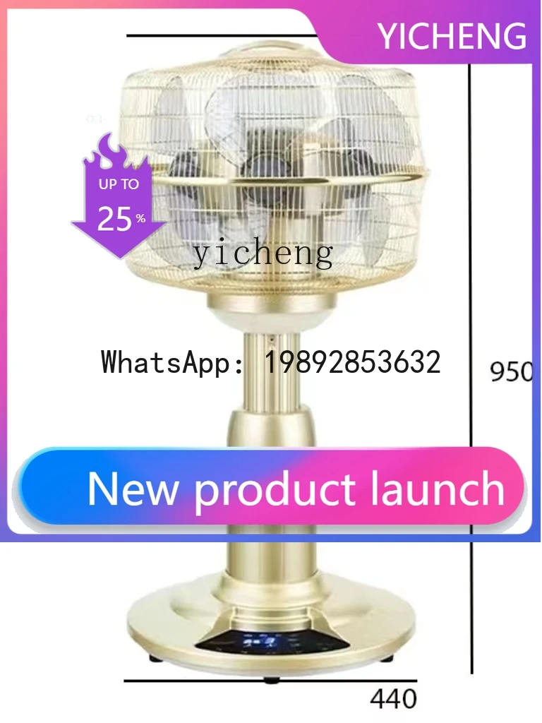 H2 Floor Standing Electric Fan Negative Ion Air Circulation 360 Degree Rotating Spherical Fan Multi-Functional
