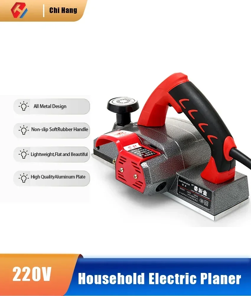 220V/1600W Multifunctional Woodworking Electric Planer Portable Small Household Electric Planer Portable Planer Tool