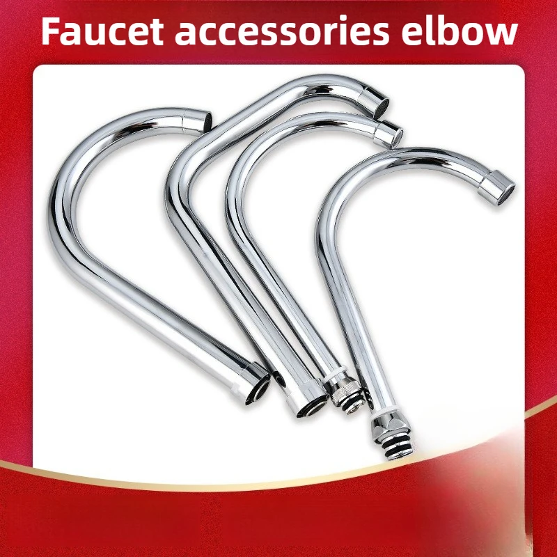 

Аксессуары для смесителей, Кухонная раковина, Выходная труба для смесителя, Выходное сопло, Аэратор, Универсальная труба, Большой вращающийся колено