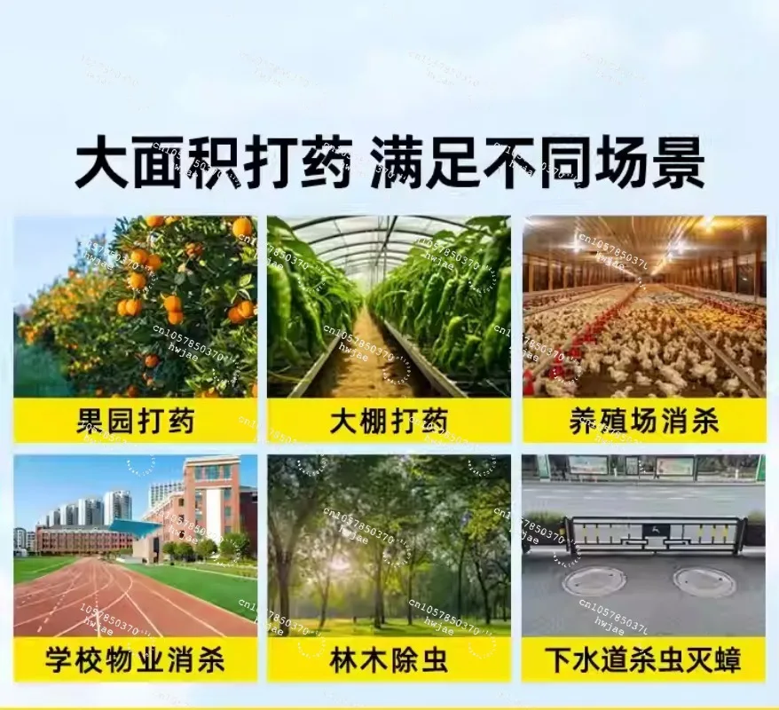 New Cold Fog Sprayer Agricultural Cold Fog Sprayer pulling pesticide sprayer