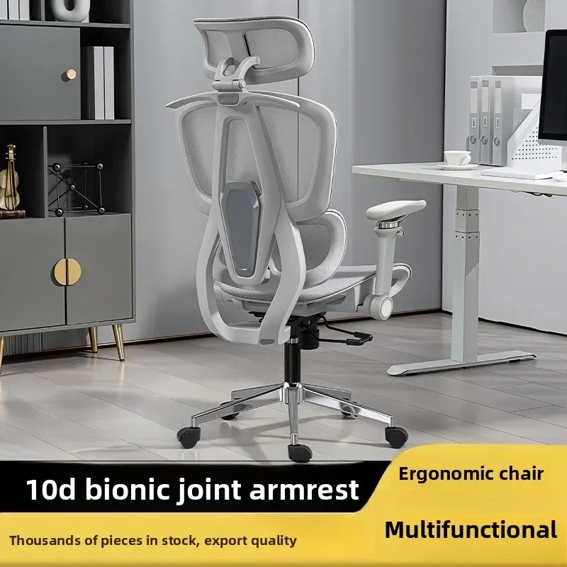 Minimalist Ergonomic chair 9D armrest computer chair office chair study chair e-sports chair can lie downsturdy and durable