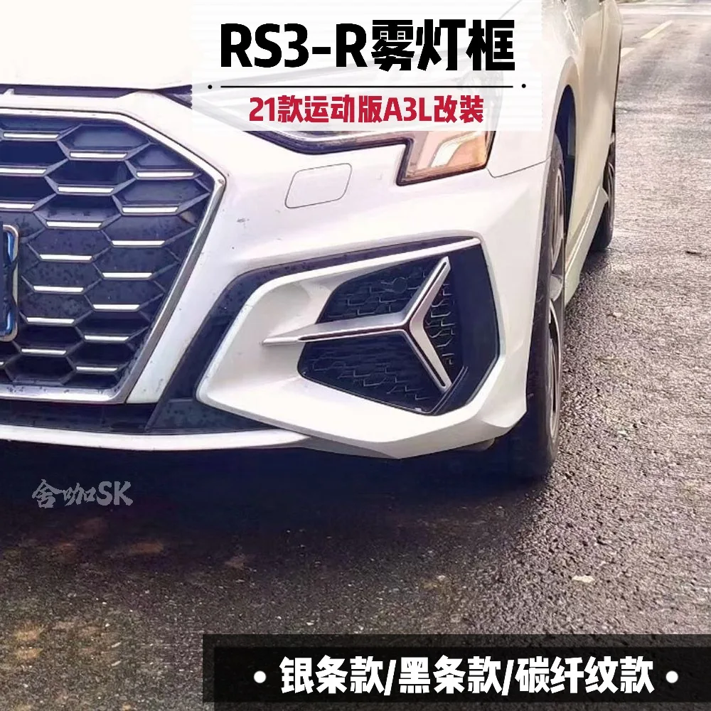 

Suitable for The 2021-2022 hatchback and sedan A3 Dynamic Edition RS3-R model features fog lamp frame grille with carbon fiber t
