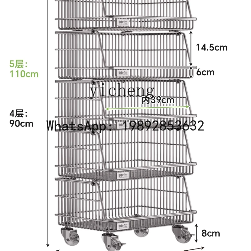 X2 kitchen vegetable rack floor-to-ceiling multi-layer vegetable basket multi-functional wall corner snack storage trolley