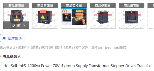 

Hot Sell Jbk5-1200va Power 70V-4 group Supply Transformer Stepper Drives Transformer for CNC Machine