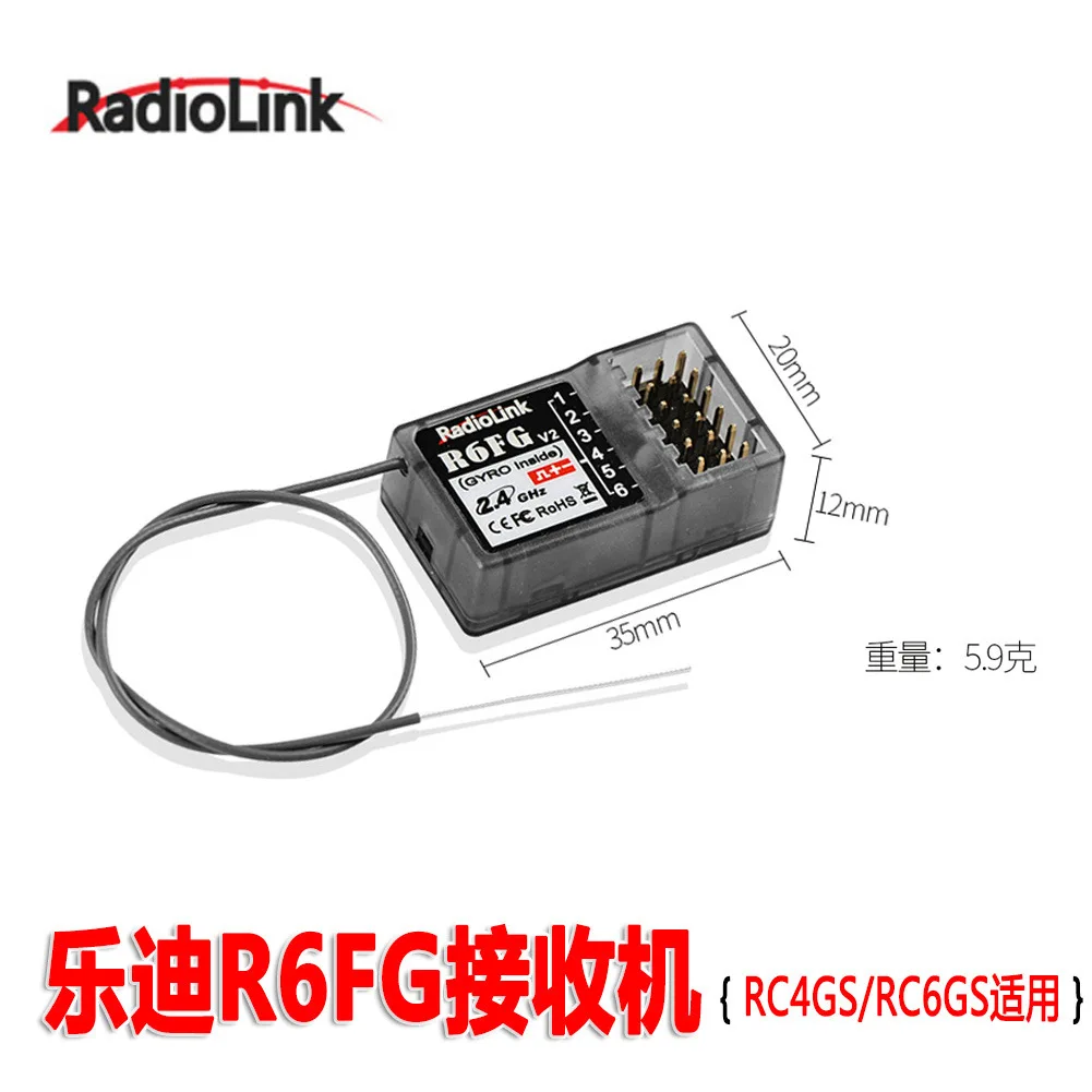 

2Pcs 6FG receiver 6 channels RadioLink genuine with gyroscope function suitable for RC4GS