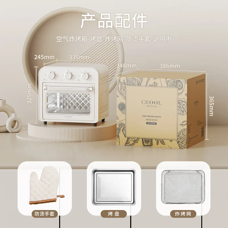 Be suitable for household oven multifunctional 15L large capacity air frying oven customizable