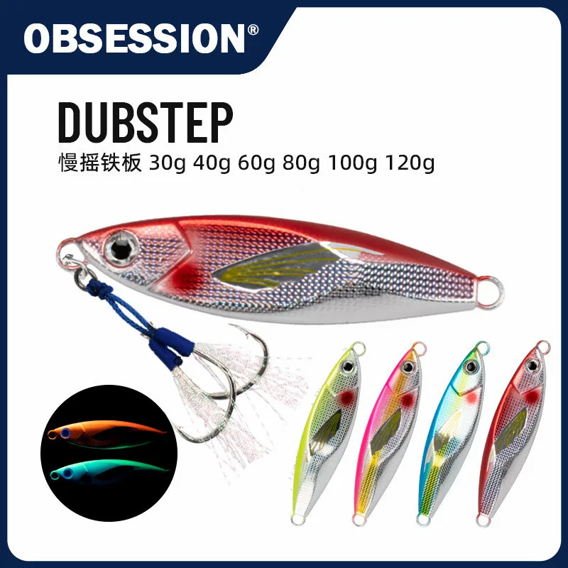 J106 1pc 30g-120g Micro Slow Sink Quality Metal Jigging Fishing Lure Dubstep With Wing Skin Tuna Bass Spoon Jig Sea Boat Lure