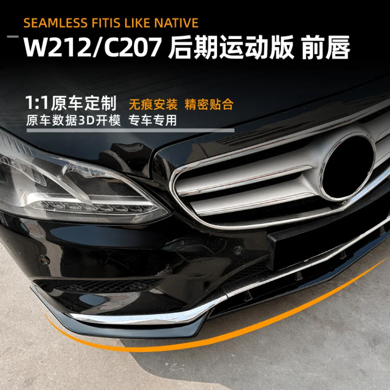 SAAR Suitable for Mercedes-Benz E-Class W212/C207 Late Model Sport Edition 2013-2015 Integrated Front Lip Spoiler Exterior Modif