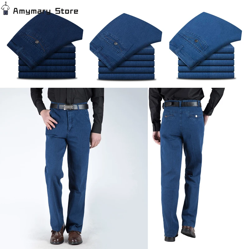 Jeans dritti da uomo primavera sottile tinta unita vita alta Business Office pendolari Jeans Slim comodi pantaloni in Denim elasticizzato