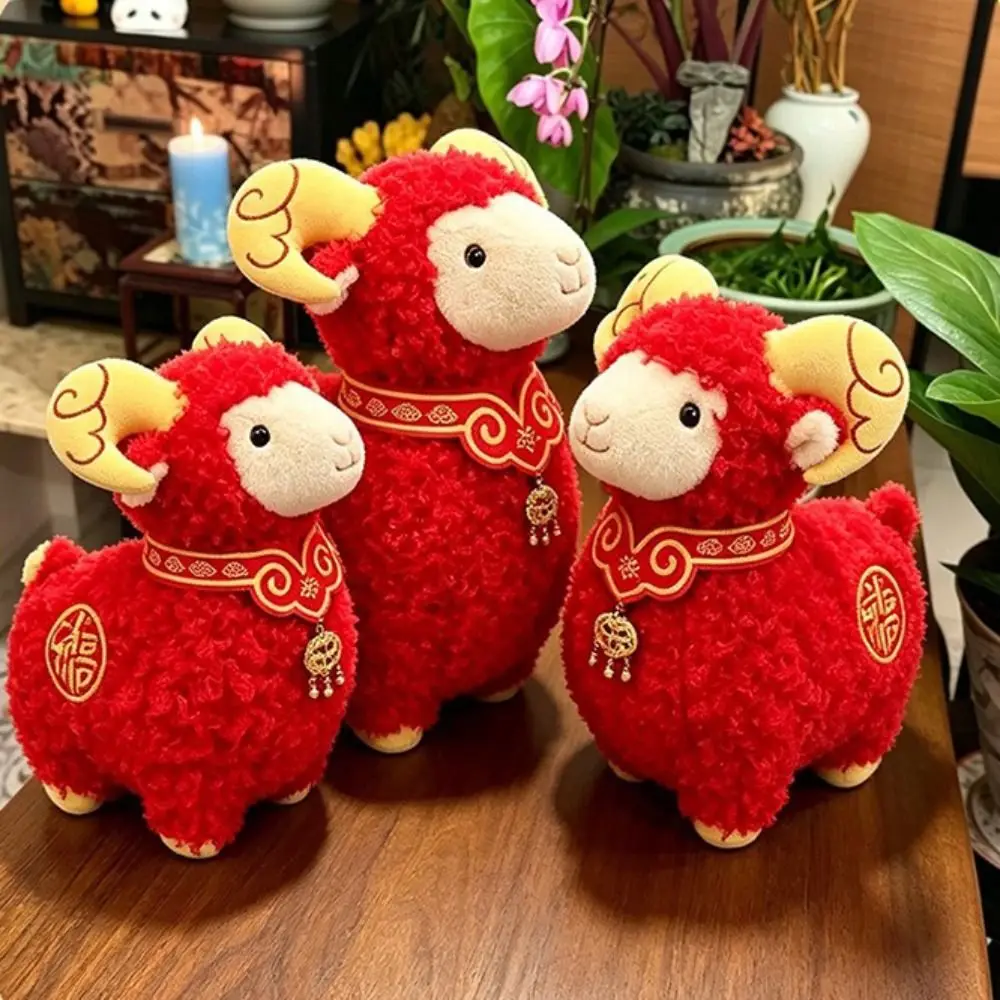 Curly Wool Plush Sheep Toy Soft Fabric Spring Festival Theme Fluffy Mascot Plush Cotton Plush Lucky Design Stuffed Animal Lamb