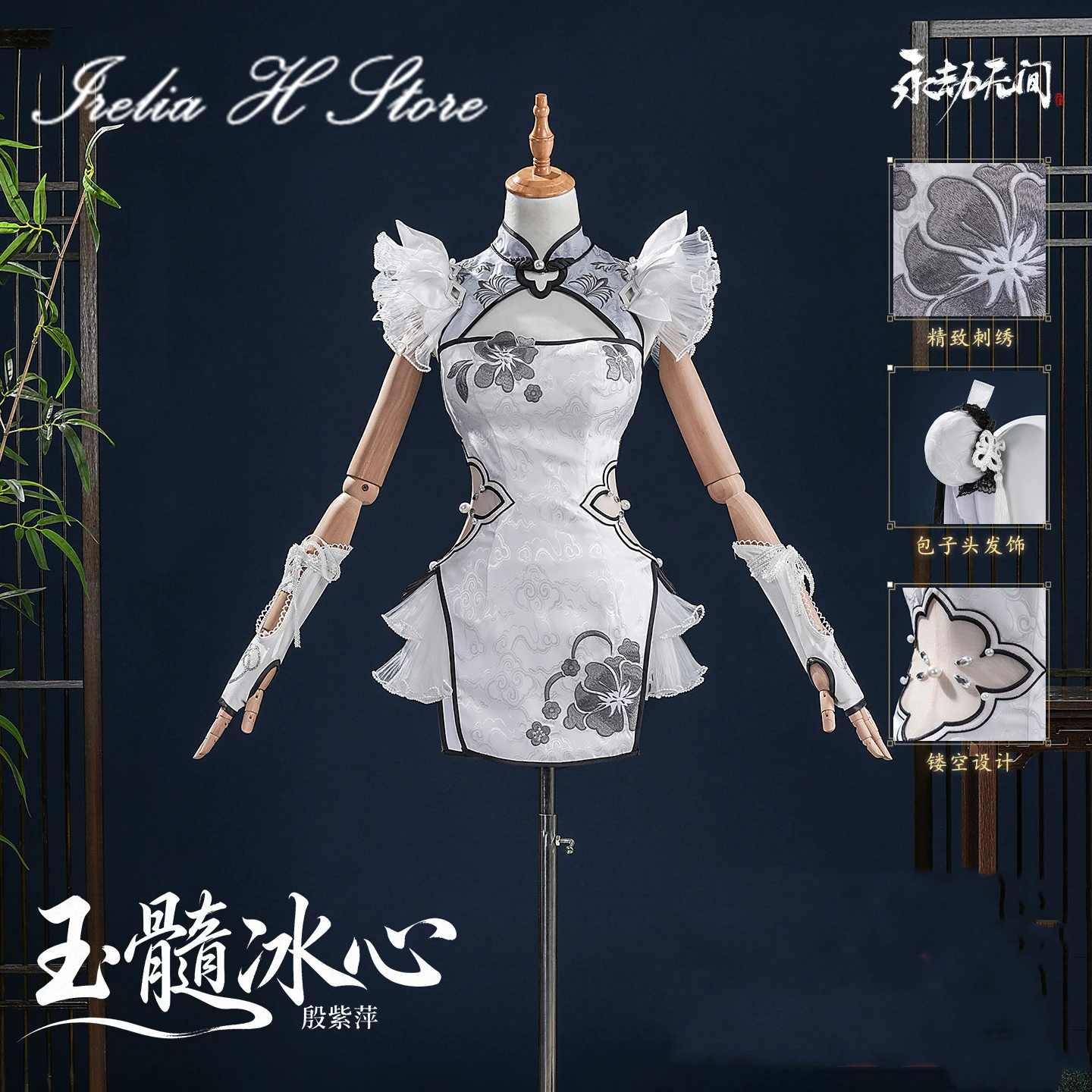 

Irelia H Store Ziping Form Naraka: Bladepoint Cosplay Costume Women Anime Game Ziping dress cheongsame