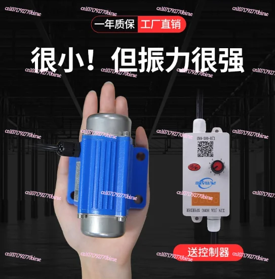 12V24V DC Brushless Adjustable Micro-miniature High-frequency Vibrator Motor Digital Display Screen Material
