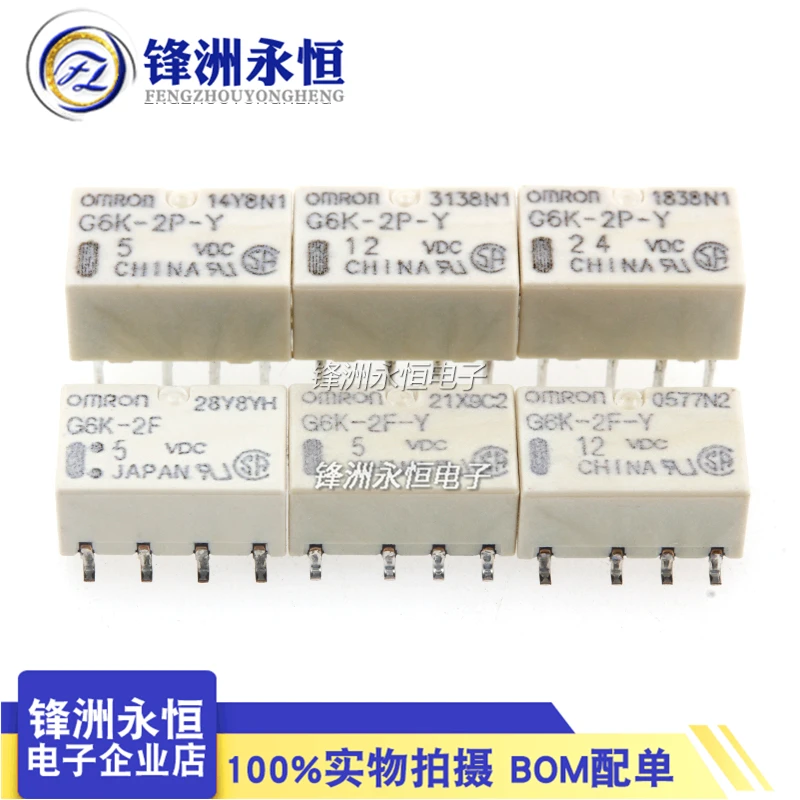 Relé G6K-2F, 2P-Y-5VDC, 12VDC, 24VDC, 5V, 12V, 24V, G6K-2F-Y