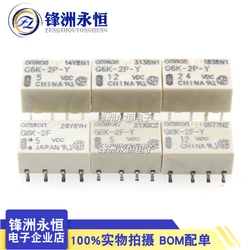 Relay G6K-2F 2P-Y-5VDC 12VDC 24VDC 5V 12V 24V G6K-2F-Y