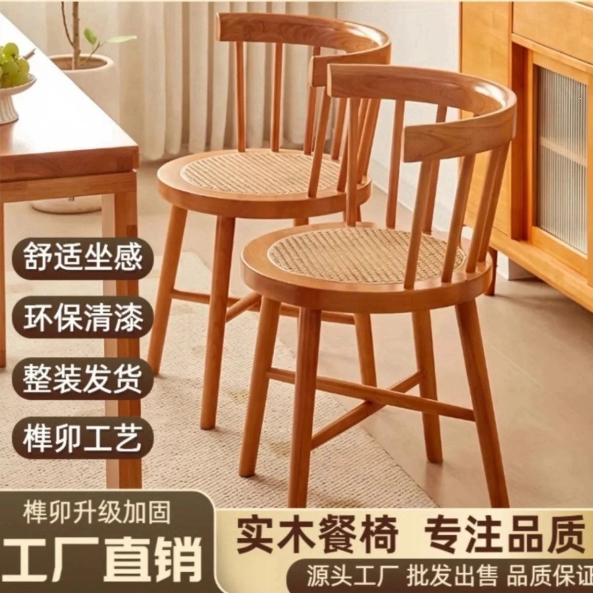 Windsor chair vintage rattan woven dining chair balcony lounge vanity chair