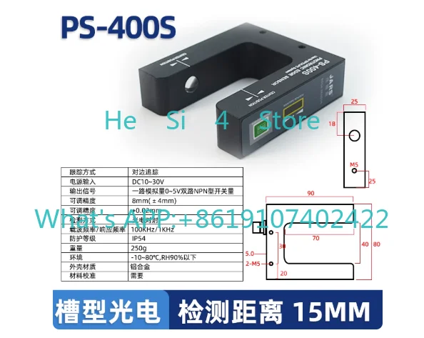 ​​Ultrasonic Edge Guiding Sensor  PS-400S for Web Alignment Positioning​​ US-400S JPS-C2