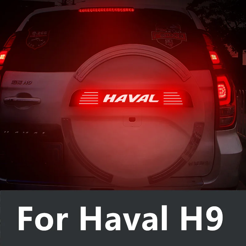 

For HAVAL H9 2017-2022 tail light brake light trim strip spare tire hub ring explosion modification special New arrivals