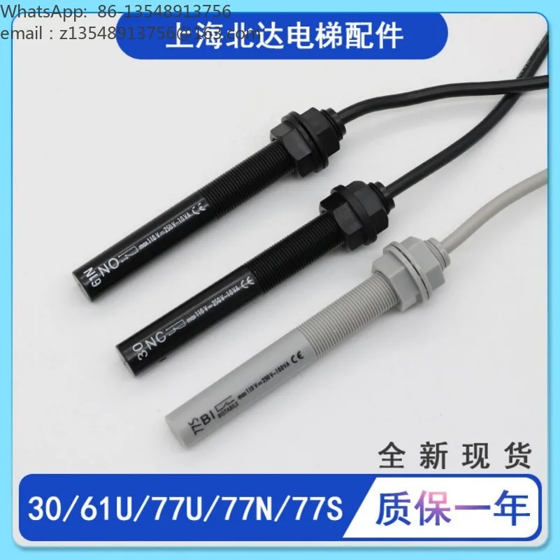 Elevator Smoke Rod Leveling Sensor 61U 61N 30NO 30NC Magnetic Proximity Switch Lift Spare Parts