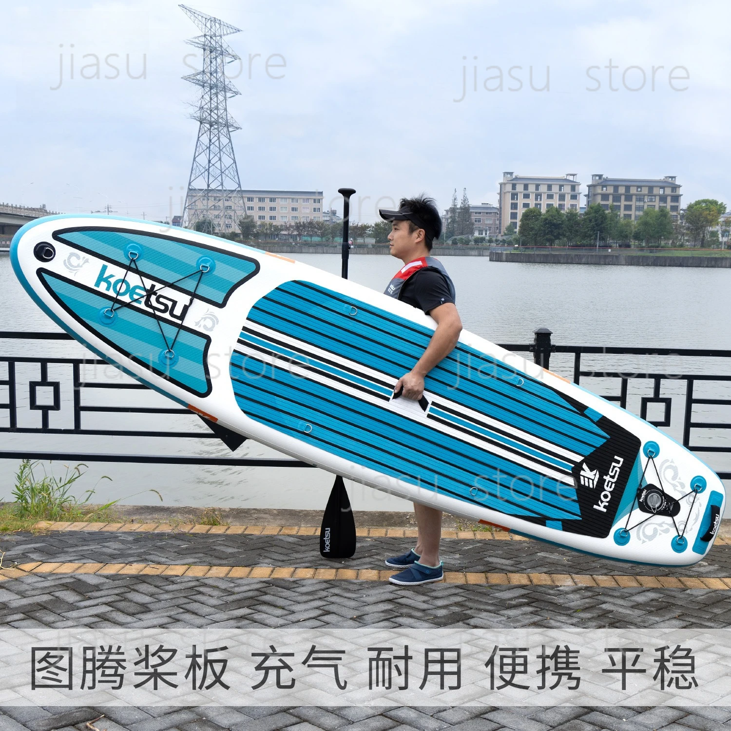KOETSU Totem 320 Inflatable SUP Board Fishing Paddleboard Water Skiing Training Board