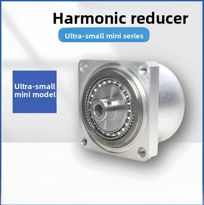 Ultra Compact Micro Harmonic Reducer, Robot Joint Reducer Ratio 30/50/80/100 for Humanoid Robot