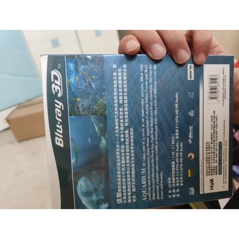 Hualu Blu-ray Disc Fantasy Aquarium 3D BD Disc Positive