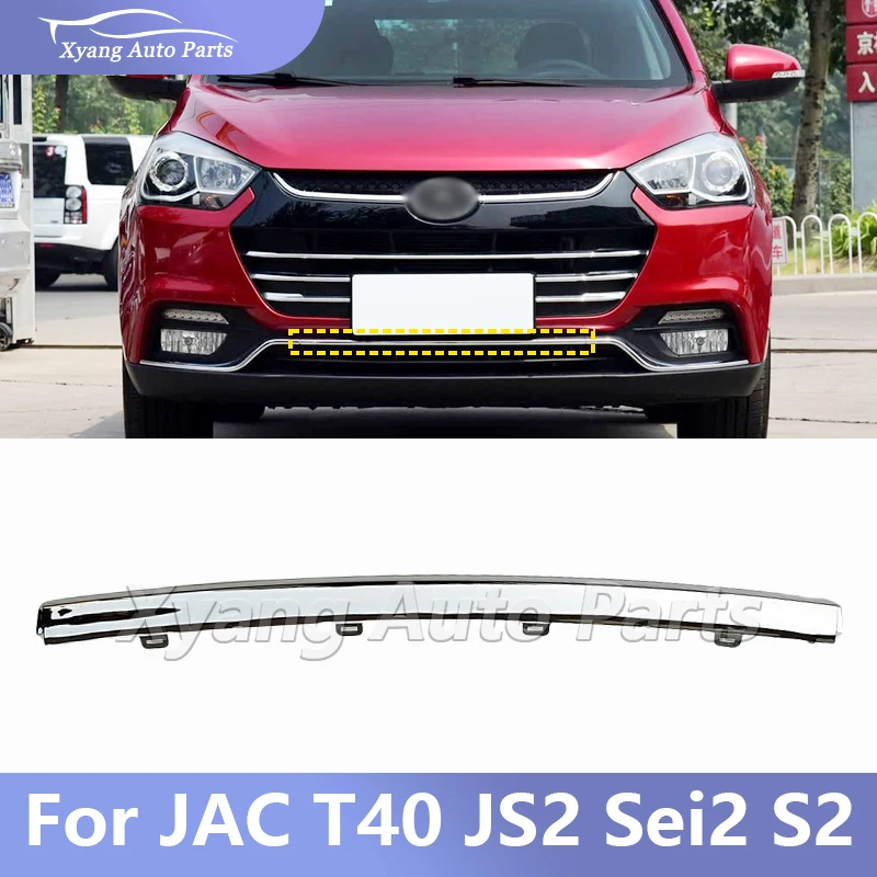 

Накладка на передний бампер для JAC T40 JS2 Sei2 S2 2803209 U1910