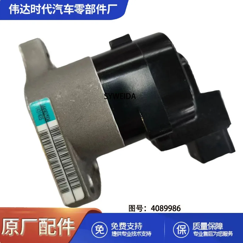 4089986 Supply and Sale for Cummins QSX15 Engine Parts High Pressure Fuel Actuator 4089986