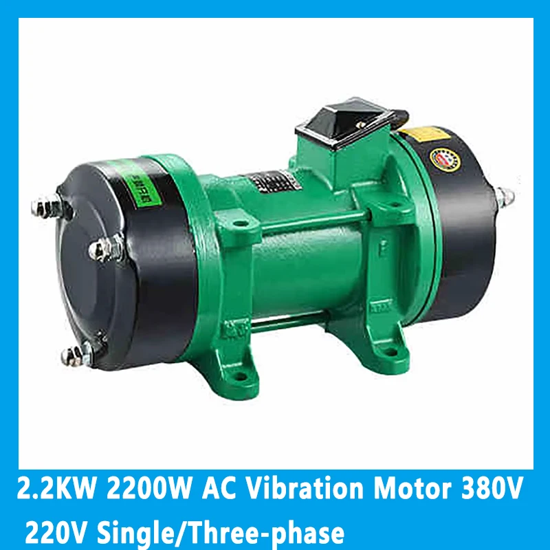 2.2KW 2200W AC Vibration Motor 380V 220V Single/Three-phase Attached Plate Vibrator Cement Concrete Vibrator Accessories