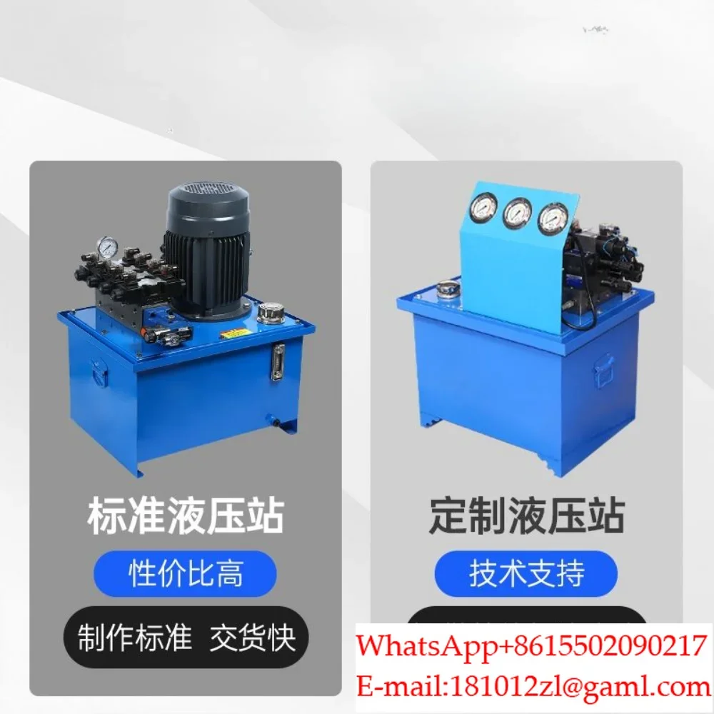 Hydraulic system pump station oil pump valve group assembly platform elevator press machine baler bending machine dedicated