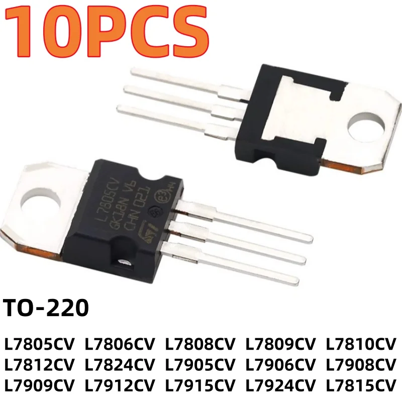 10PCS L7805CV  L7806CV  L7808CV  L7809CV  L7810CV L7812  L7824  L7905  L7906  L7908 L7909  L7912  L7915 L7924 L7815CV TO-220