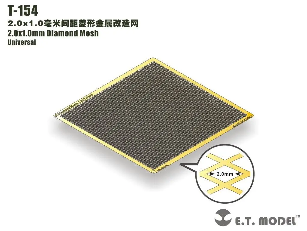 ET MODEL   T-154 2.0x1.0mm Diamond Mesh