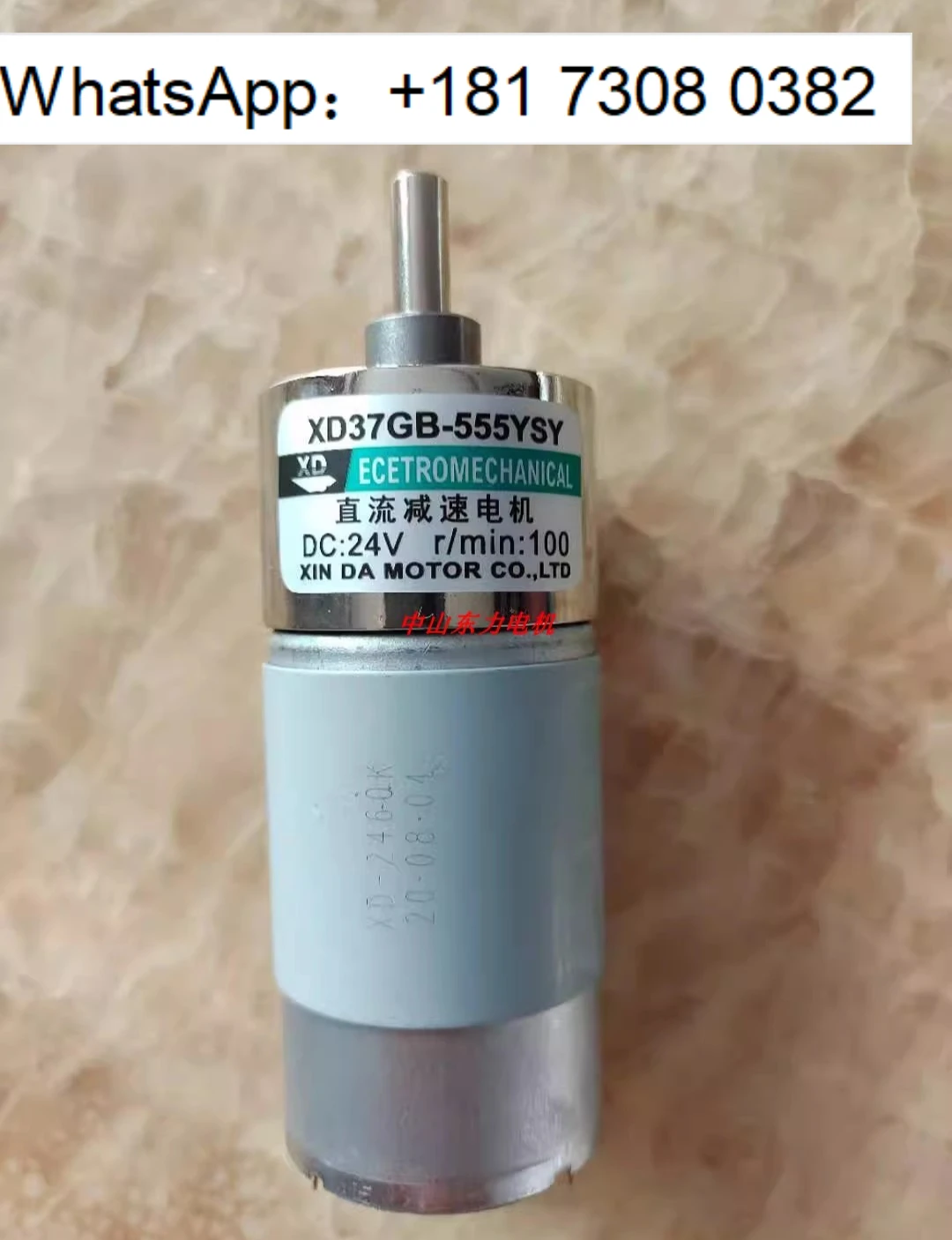 Low Noise XD37GB555YSY DC12V 50RPM Gear Motor For Precision Automation Equipment